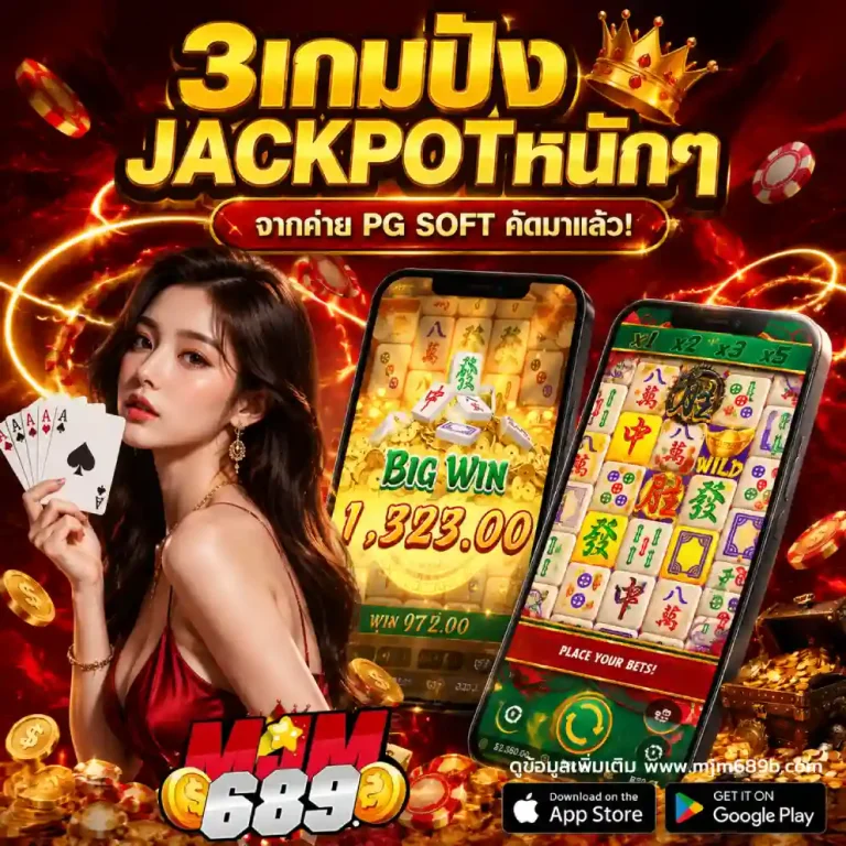 mjm689-register
