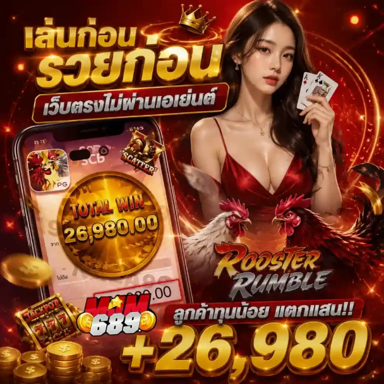 mjm689 vip